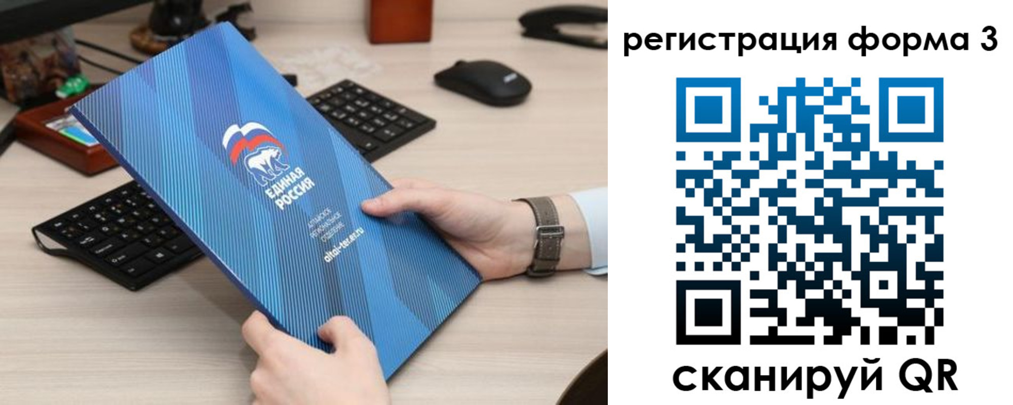 прописка от собственника в Канске